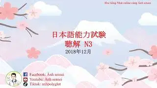 Choukai JLPT N3 12/2018 (Question and Answer) - JLPT Listening Comprehension N3 Exam Questions an...