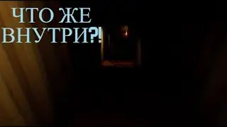В подвале... (Hello Neighbor Alternative Reality) #2