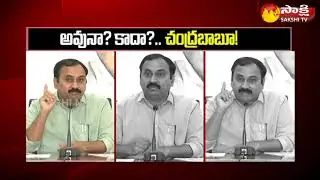 Mangalagiri MLA Alla Rama Krishna Reddy Straight Question To Chandrababu -Sakshi TV