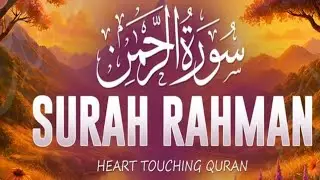 Heart toching surah|Surah Rahman full with urdu translation|Best surah of quran|