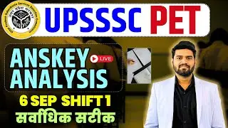 &ldquo;UPSSSC PET 2025 🔥 6 Sept Shift-1 Full Paper Analysis | #PET_ANSWER_KEY_AND_SOLUTION #PaperReview