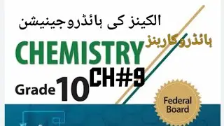 CH 9 ALKENES KI HYDROGENATION class 10th complete equation (sherwch@gmail.com)