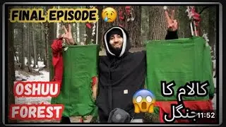 Swat Kalam tour 2025 | oshu forest swat | swat valley | beautiful places in swat | swat Kalam roads 