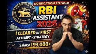 RBI Assistant 2026 Notification Released 🔥 First Attempt Strategy + Full Guide