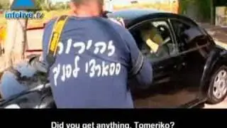 Bar and Leo together in Israel
