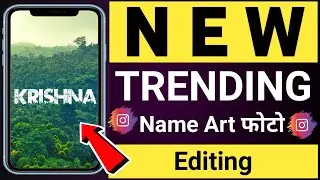 Viral Jungle Name Reels Editing Tutorial | New Trending Name Art Photo Editing | Jungle Photo Edit