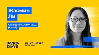 Массовое внедрение VR и 5G в Китае. Дистрибуция VR контента в Китай