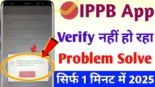 Unable to proceed as the maximum number of attempts exceeded. please try again after 24 hours ippb