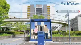 Voice interactive digital signage「Mei & Takumi」 English-subtitled version
