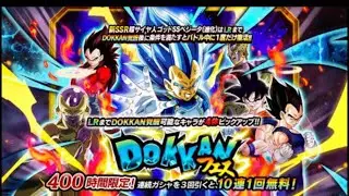 Multi summon on SSBE Vegeta banner
