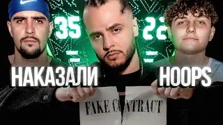 BONE COLLECTOR И LAZAR РАЗМАТЫВАЮТ HOOPS | BIG SANO С НАМИ ?! | ЧЕМПИОНЫ ВЕРНУЛИСЬ ЗА ТРИПИТОМ?