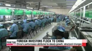 China no.1 destination for FDI in 2014, topping U.S.   중국, 작년 미국 제치고 FDI 유치국 1위