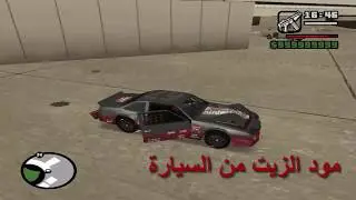 10 مودات خفيفه جدا  الجزء الخامس ~~~ GTA SA