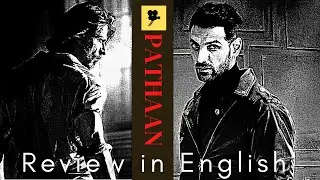 Pathaan Movie Reviews English | SRK's New Film | Shahrukh Khan | Dipeeka Padukone | John Abraham