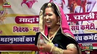 Vimla Gurjar का मनपसंद भजन जबरदस्त देसी अंदाज में | Gadu Gadu Ni Bira | New Rajasthani Live Bhajan