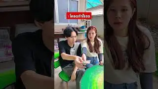 ผู้หญิงจะจ่ายได้ยังไง #ตลก #funny #comedy #memes #junphuripat #pov