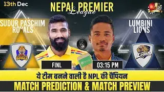 NPL FINAL - Sudur Paschim Royals vs Lumbini Lions | NepalPremier League 2025 Final Match Prediction|
