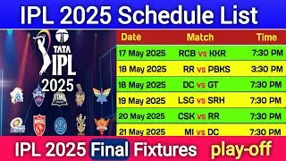 IPL 2025 Final Schedule| IPL 2025 Final Fixtures| IPL 2025 play-off | ipl 2025 |