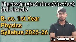 Bsc 1st year syllabus 2025-26।Bsc प्रथम वर्ष major/ minor/elective। Bsc 1st year physics syllabus 