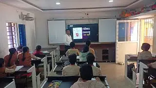 Teaching with low cost teaching aids 