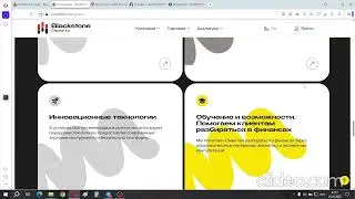 Blackstone Capital Inc отзывы - можно ли верить брокеру?