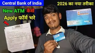 Central Bank of India New ATM Card apply kaise kare | how to apply new atm card 