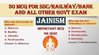 Jainism GK | Jainism MCQ | Jainism quiz | Jainism facts | Jainism general knowledge