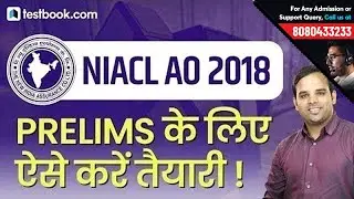 NIACL AO 2018 | Preparation Strategy for NIACL AO Prelims by Reasoning Expert Sachin Sir