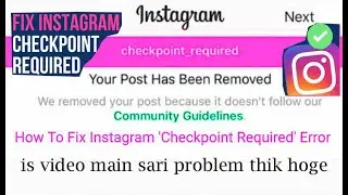 Instagram checkpoint required, massage check point required, Instagram Checkpoint Required Error Fix