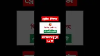 HSC Result 2022 & Marksheet Will Published Today, February 8 #hscresult #hscresults #এইচএসসি