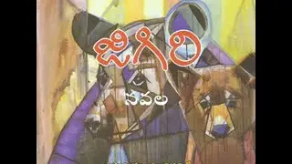 JIGIRI | PEDDINTI ASHOK KUMAR | BOOK RE - VIEW # 06 | SHARAT CHANDRA.A