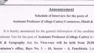 HPSC: Interview Schedule for the post of Assistant Professor (College Cadre)Commerce, Hindi & Geogra