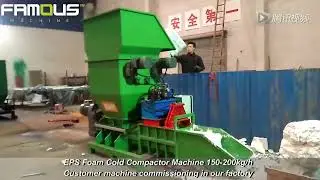 Waste Expandable Polystyrene Board Box Compacting XPS EPS Densifier Machine