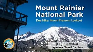 Mount Rainier National Park | Day Hike: Mount Fremont Lookout - 5.7 Miles | Views of Mt. Rainier