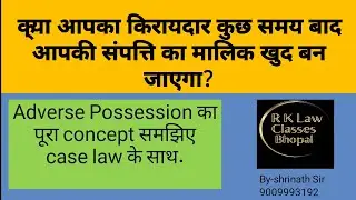 Adverse possession section 27 limitation act, full concept with CJ interview questions