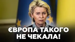 🤯ТОЛЬКО ПОСЛУШАЙТЕ! Венгрия ПОДСТАВИЛА весь ЕС. Кремль ЭТОГО и ХОТЕЛ. Все на ушах
