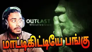 OUTLAST 😱 HORROR GAME !! Gameplay Tamil | outlast gameplay tamil #outlastgameplay #outlast
