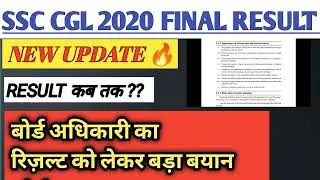 Ssc Cgl 2020 Final Result/Cgl 2020 Final Result/Ssc Cgl Final Result 2020/Cgl Final Result 2020
