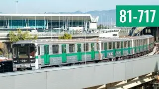 Sofia Metro Class 81-717/714 | Soviet-Era Metro Trains in Bulgaria 🇧🇬 | 2025