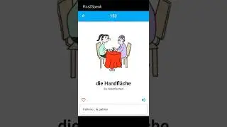 Learn German with Flashcards