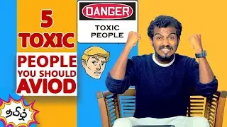 5 Toxic people you should avoid in life | Tamil | Identify | Handle | Deal with Negative people