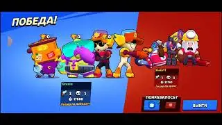 Дуэль 1 на 1 с Shado!