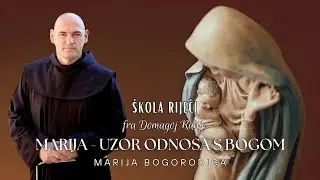 Marija - uzor odnosa s Bogom – Marija Bogorodica [Škola Riječi #139]