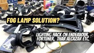 FOG LAMP COMMON ISSUES !! अब हर कोई लगा सकता है FOG LAMPS अपनी कार में || अब से हर CAR मे  FOG LAMP