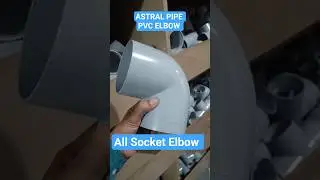 Astral Pipe PVC Elbow Heavy | Strong & Durable | Product Showcase  #trading #plumber #astralpipes