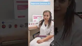 Внимательней относитесь к пожилым родственникам