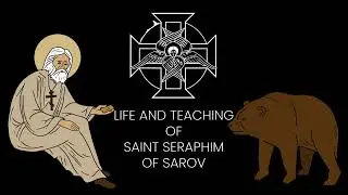 On Silence - Saint Seraphim of Sarov