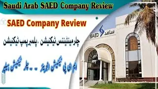 Saudi Arab SAED Company Review l SAED Company Mechanical Job l Engineer Technician Job Visa
