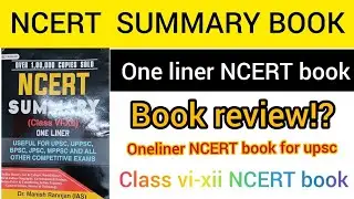 NCERT SUMMARY ONE LINER BOOK UNBOXING + RIVEW ?