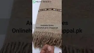 Swat Pure Woolen Shawl for Men Best Quality